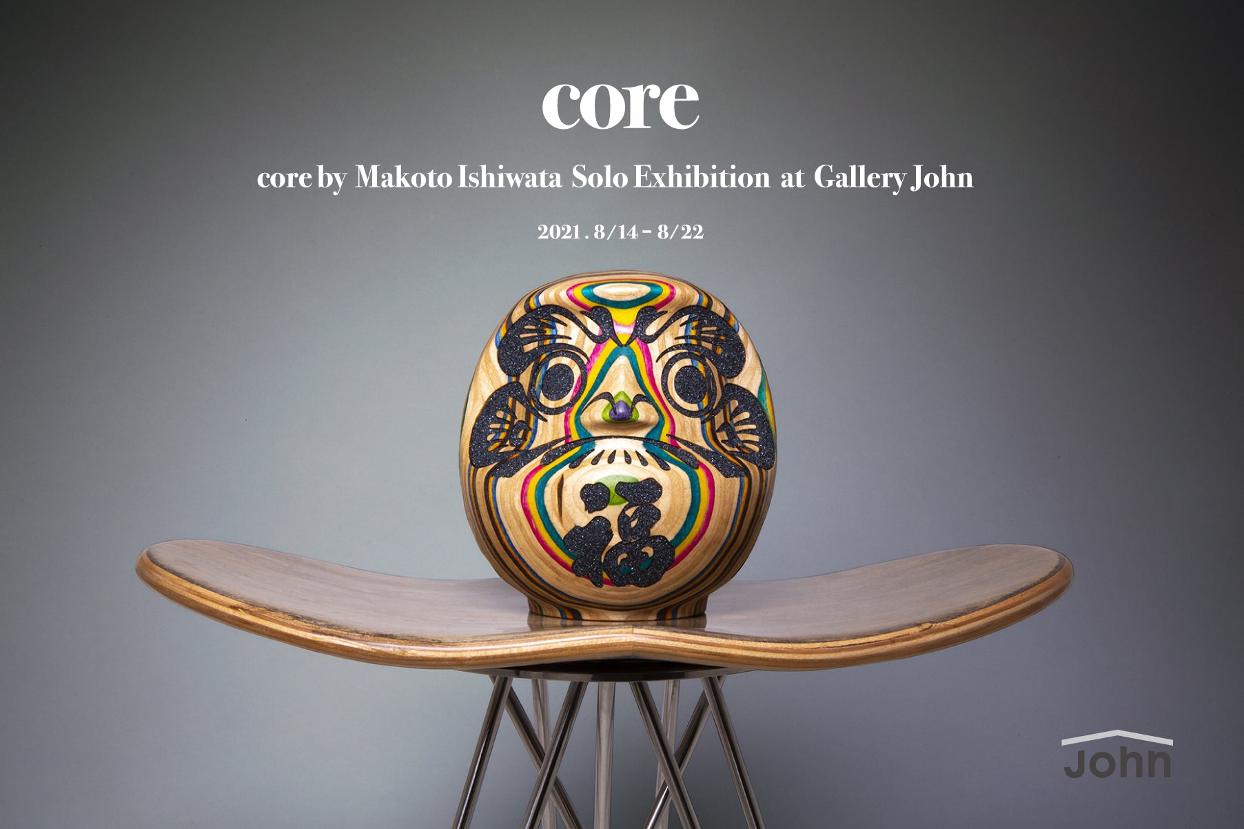 Core by Makoto Ishiwata Solo Exhibition / Aug 14-22 – Gallery John