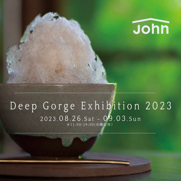 Deep Gorge Exhibition 2023 / Aug 26 - Sep 3, 2023