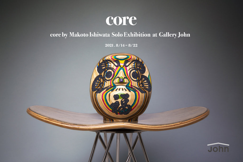 Core by Makoto Ishiwata Solo Exhibition / Aug 14-22 – Gallery John 