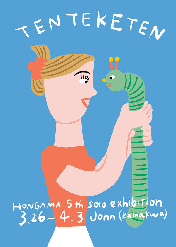 HONGAMA 5th Solo Exhibition「TENTEKETEN」 / Mar 26 - Apr 3, 2022
